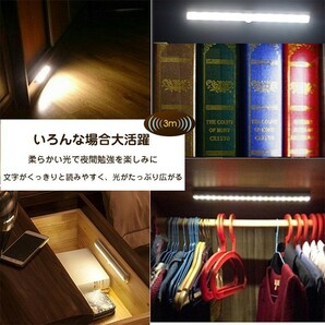 【二点セット】LED センサーライト 屋内 電池式 ナイトライト 人感センサー自動点灯 消灯 簡単取付 配線不要の画像8