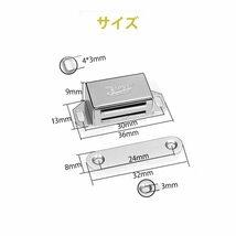 YFFSFDC マグネットキャッチ 10個セット 強力 小型 磁気キャッチラッチ ネジ付き ステンレス鋼製 磁石 ドア止め金具 引_画像2