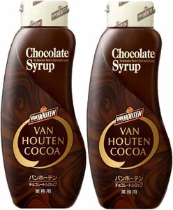  chocolate 630 gram (x 2) van horn ton chocolate syrup 630g × 2 ps 