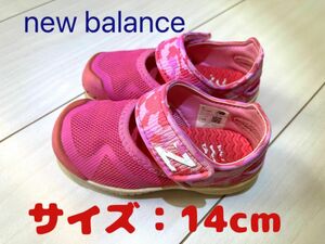 new balance ニューバランス キッズ アクアシューズ ムーンスター 【KA208】 男の子 女の子 水遊び マジック