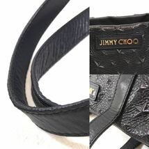 ジミーチュウ　エンボススター　トートバッグ　ショルダーバッグ　ハンドバッグJIMMY CHOO_画像7