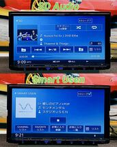 【保証付動作】最新地図 2024年ケンウッド彩速ナビ【MDV-D207BT】★Bluetooth/CD/SD/AUX/USB/iPod/SMART USEN対応★2020年製_画像6