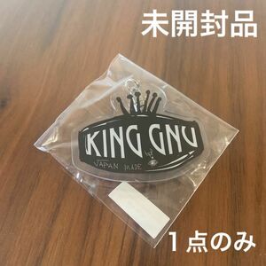 King Gnu キングヌー キーホルダー　初回限定　特典