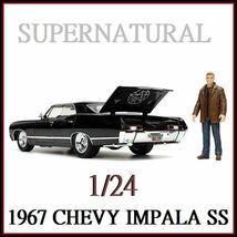 【スーパーナチュラル】SUPERNATURAL/1967/CHEVY/IMPALA/DEAN/WINCHESTER/ダイキャスト/ミニカー/1/24_画像4