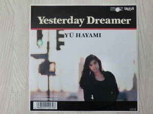 ♪ 送料無料！　プロモーション用　早見優　Yesterday Dreamer ～ 見本盤・白レーベル　EPレコード