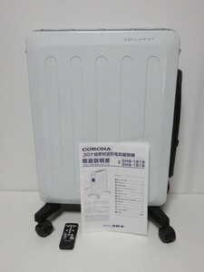 CORONA コロナ NOIL HEAT オイルレスヒーター DHS-1219