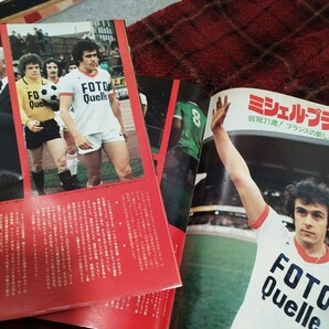 サッカーマガジン No170 25/06/1977 日本リーグ プラティニの画像5