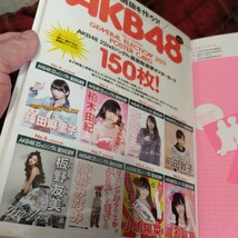 (写真集) AKB48総選挙！ 水着サプライズ発表2011 （集英社ムック） (管理：751039)_画像2