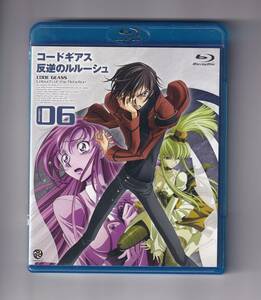 DA★中古★アニメBD★コードギアス 反逆のルルーシュ 6（ブルーレイ）/福山潤/名塚佳織/中田譲治/飛田展男/田中一成/杉山紀彰★BCXA-0068