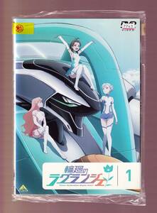 DA★中古一般★【全６巻セット】輪廻のラグランジェ/石原夏織/瀬戸麻沙美/茅野愛衣/野島健児/吉野裕行/松岡禎丞★1335554