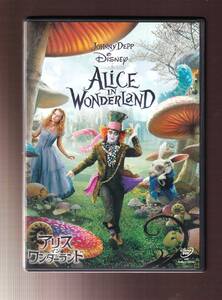 DA★中古★洋画DVD★アリス・イン・ワンダーランド/ミア・ワシコウスカ/アラン・リックマン/ジョニー・デップ★VWDS2285