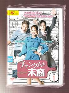 DA★中古一般★【全１２巻セット】チャングムの末裔/ユリ（少女時代）、シン・ドンウク、キム・ヒョンジュン、イ・ヨルム★5860198