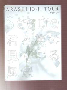 DA★中古★音楽DVD★（3枚組）ARASHI 10-11 TOUR ‘Scene’～君と僕の見ている風景～ DOME＋/嵐★JABA-5084