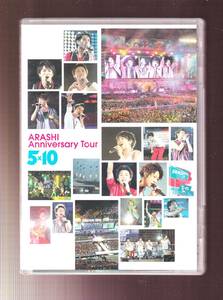 DA★中古★音楽DVD★ARASHI Anniversary Tour 5×10/嵐★JABA-5067