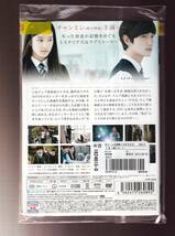 DA★中古一般★【全２巻セット】Mimi/チャンミン(東方神起), ムン・ガヨン★1824815_画像2