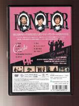 DA★中古★邦画DVD★パンサーDVD PANTHER Vol.1/菅良太郎/向井慧/尾形貴弘★YRBN-90235_画像2