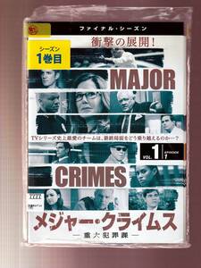 DA★一般中古★【全７巻セット】メジャー・クライムス MAJOR CRIMES 重大犯罪課　ファイナル・シーズン/メアリー・マクドネル★1385122