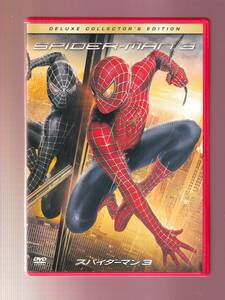 DA★中古★洋画DVD★スパイダーマン 3 デラックス・コレクターズ・エディション/トビー・マグワイア/キルスティン・ダンスト★TSDD-44954