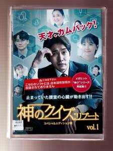 DA★一般中古★【全１４巻セット】神のクイズ：リブート/リュ・ドックァン、ユン・ジュヒ、パク・ジュンミョン、ユン・ボラ★5845347