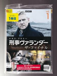 DA★中古一般★【全３巻セット】刑事ヴァランダー　ザ・ファイナル シーズン/ケネス・ブラナー, ジーニー・スーパーク★5834183