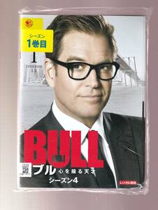 DA★一般中古★【全１０巻セット】BULL ブル 心を操る天才 シーズン4/マイケル・ウェザリー、フレディ・ロドリゲス★5894169