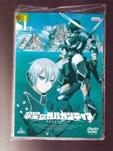 DA★中古一般★【全６巻セット】翠星のガルガンティア/石川界人, 金元寿子, 茅野愛衣, 阿澄佳奈, 伊藤静★1335592