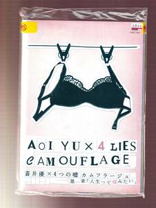 DA★一般中古★【全４巻セット】蒼井優×4つの嘘 カムフラージュ/西島秀俊、加瀬亮、温水洋一、野嵜好美、池津祥子、設楽統★1169950