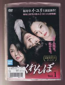 DA★中古一般★【全１７巻セット】かくれんぼ/イ・ユリ、ソン・チャンウィ、オム・ヒョンギョン、キム・ヨンミン★5850089