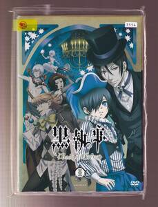 DA★一般中古★【全５巻セット】黒執事 Book of Circus/小野大輔、坂本真綾、宮野真守、甲斐田裕子★1643906