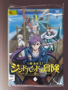 DA★一般中古★【全７巻セット】マギ シンドバッドの冒険/高本めぐみ、小西克幸、日笠陽子、石田彰、伊藤美紀★5820528