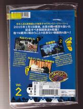 DA★中古一般★【全２巻セット】クレイジージャーニー Vol.2/松本人志, 設楽統, 小池栄子, 丸山ゴンザレス, 佐藤健寿★1938538_画像2