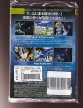 DA★中古一般★【全３巻セット】聖闘士星矢 冥王ハーデス エリシオン編/森田成一、櫻井孝宏、三浦祥朗、粕谷雄太★1334232_画像2