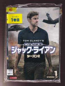 DA★一般中古★【全４巻セット】CIA分析官 ジャック・ライアン シーズン2/ジョン・クラシンスキー、ウェンデル・ピアース★5892328