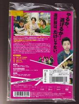 DA★一般中古★【全２巻セット】REPLAY＆DESTROY/山田孝之、林遣都、阿部進之介、小林涼子★1892712_画像2