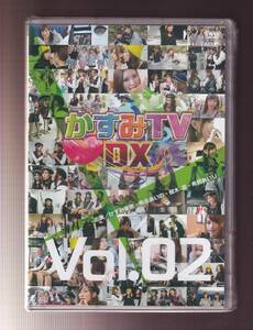 ★新品★TAO★かすみTV DX Vol. 02/かすみ果穂/希志あいの/桜木凛/希島あいり★R-621