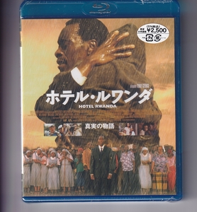 DA★新品★洋画BD★ホテル・ルワンダ　真実の物語（ブルーレイ）/ドン・チードル/ソフィー・オコネドー/ホアキン・フェニックス★BBXF-2036