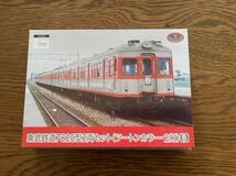 鉄道コレクション 東武7820型旧塗装ＢＣセット_画像5