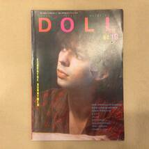 パンク音楽雑誌DOLL 19号 1983年 new order joy division echo & the bunnymen great punk hits discharge comes gismゼルダ_画像1