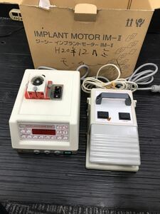 森　インプラテック　CH-9403 Micro Dispenser 7/8000 NOUVAG AG 歯科用品