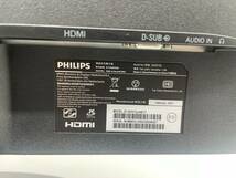 PHILIPS 243V7Q　24型ワイド　HDMI VGA DP 1920X1080_画像3