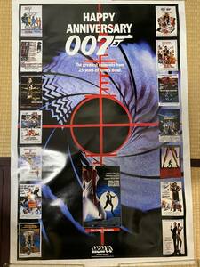 HAPPY ANNIVERSARY 007 ポスター from 1988