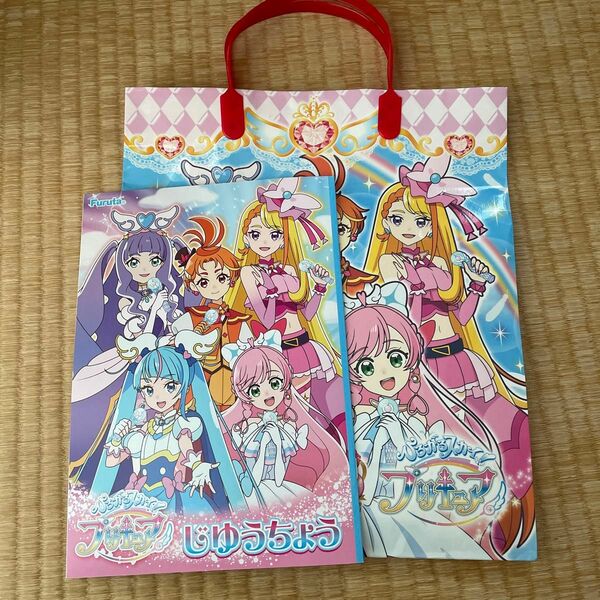 ひろがるスカイプリキュア20th 紙袋　じゆうちょうセット