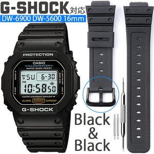 gショック ベルト バンド ラバーベルト 腕時計 シルバー 交換 互換ベルト 替えベルト バネ棒 DW-5600 DW-6900 G-SHOCK Gショック G-shock