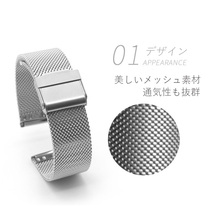 時計 ベルト ステンレス バンド 交換 20mm ミラネーゼ メッシュ メンズ レディース バネ棒 工具付 ダブルロック ブレスレット シルバー 銀_画像2