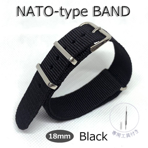 NATO ベルト バンド ストラップ NATOタイプ 時計 ナイロン 替えバンド 18mm ブラック 新品 男女兼用 交換 水洗い可 柔軟 耐久 長さ調節可の画像1