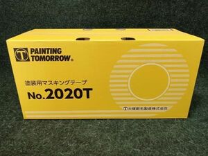 未使用 大塚刷毛 塗装用マスキングテープ 幅50mm 長さ18ｍ 20巻入 No.2020T（4）