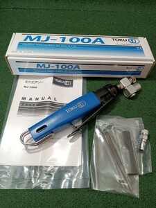 未使用 TOKU 東空 エアノコギリ エアソー ミニエアソー MJ-100A