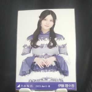 伊藤理々杏 乃木坂46生写真