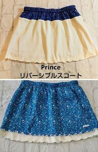 Prince　リバーシブルスコート　ブルー&ホワイト花柄