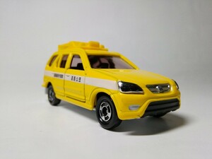 【トミカ】 　ホンダ CR-V　道路維持作業車　 　高速道路メンテナンス中 ばらし品　　 　 TOMICA HONDA　日本道路公団　ネクスコ　NEXCO　